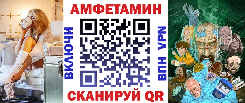 АМФЕТАМИН VHQ Майкоп
