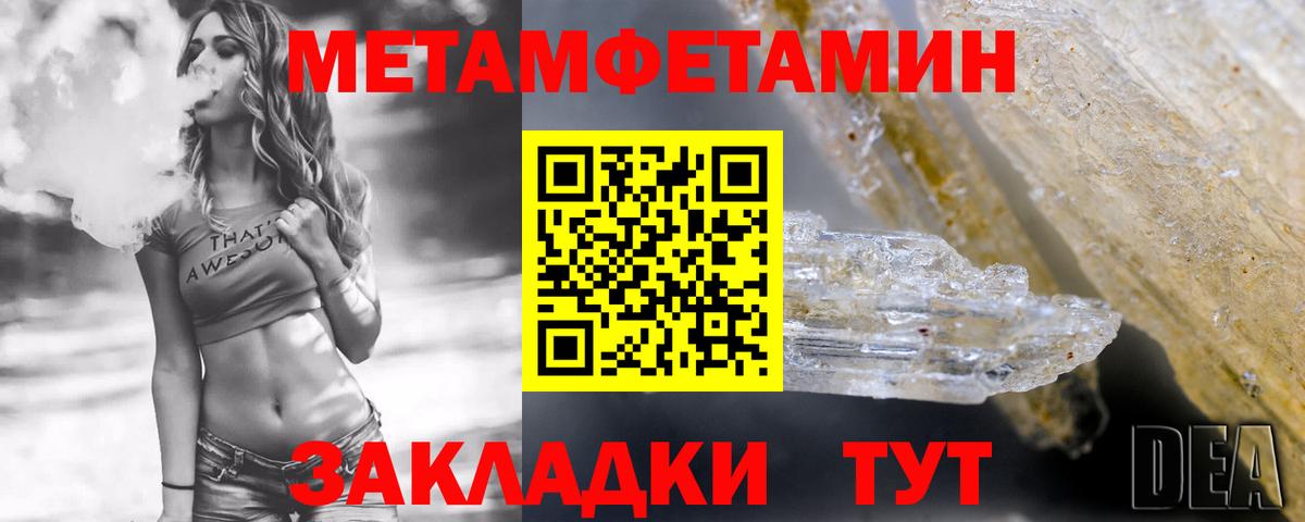 Майкоп  Амфетамин VHQ  АМФЕТАМИН  Вход с VPN  Амфетамин 