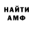 КЕТАМИН VHQ cfc_Trunks