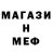 Конопля THC 21% Syntex Armagedon
