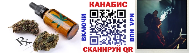 Печенье с ТГК марихуана kraken ССЫЛКА Майкоп
