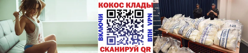 Кокаин 98%  Майкоп 