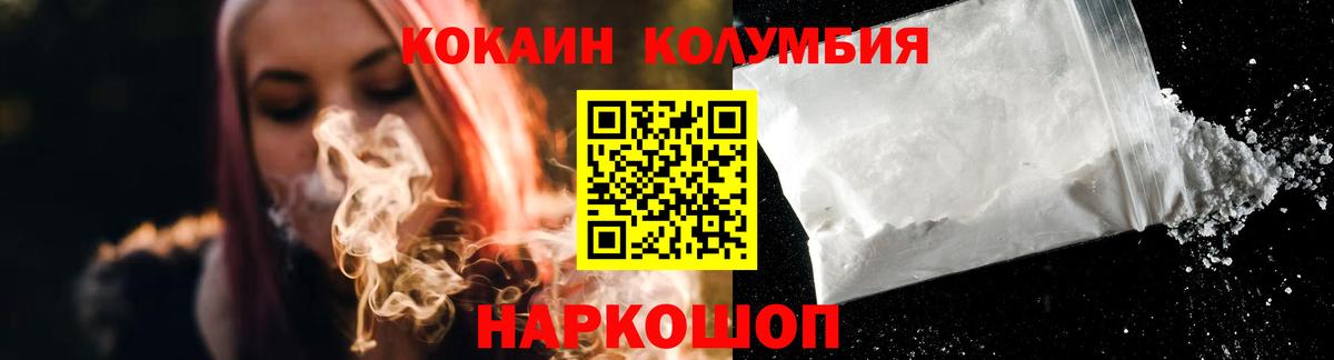 КОКАИН FishScale Майкоп