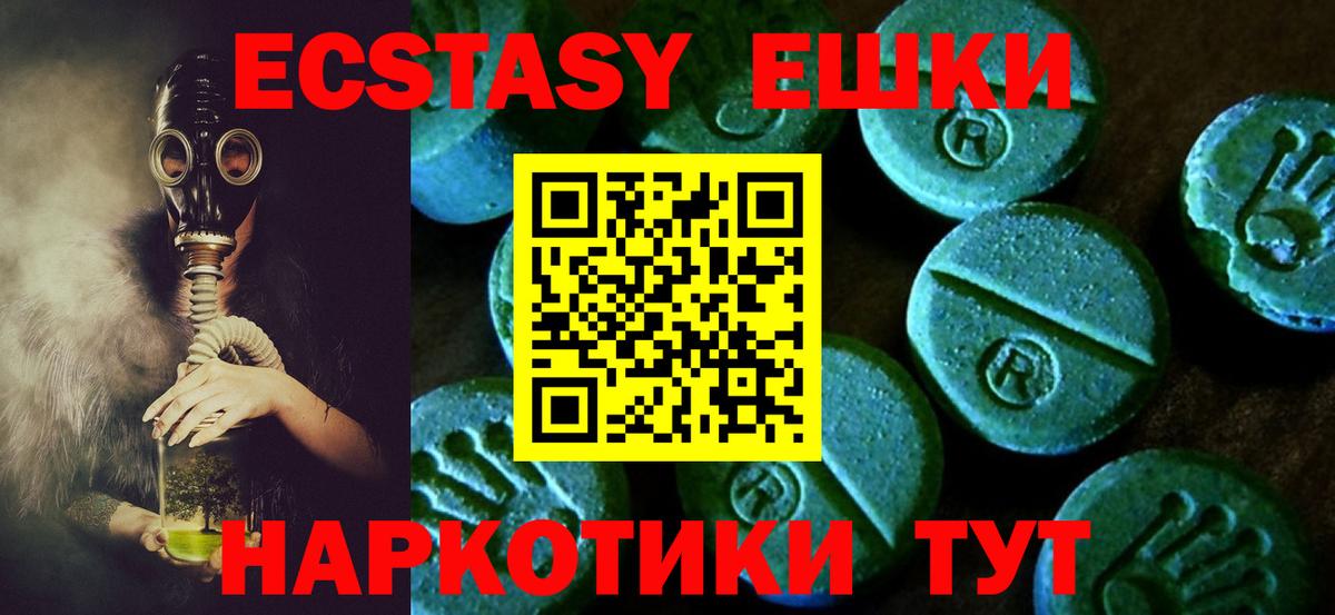 Майкоп  Ecstasy 99%  гидра рабочий сайт  ЭКСТАЗИ 99%  Вход с VPN 