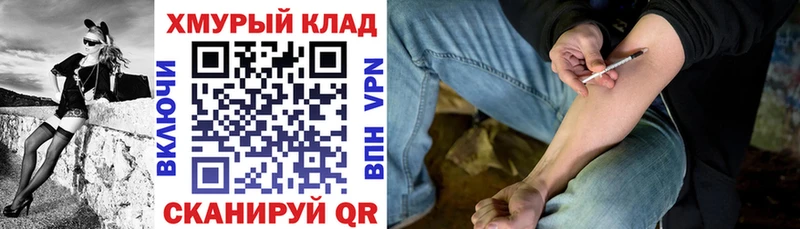 купить наркотики сайты  Майкоп  ГЕРОИН гречка 