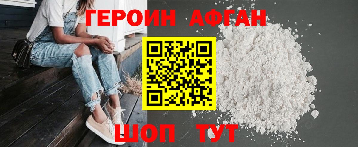 КОКАИН  Майкоп  Вход с VPN  Мефедрон   ГАШИШ  NBOMe  ГАШИШ  APVP СК  