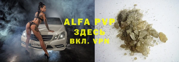 альфа пвп Алексеевка