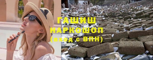 бошки Алексин