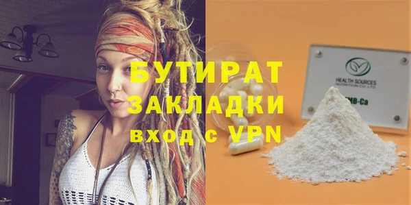 бошки Алексин