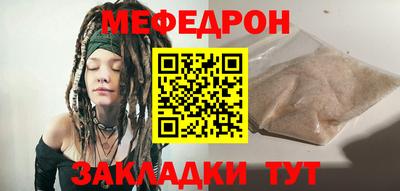 MESCALINE Краснокаменск