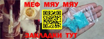 MESCALINE Краснокаменск
