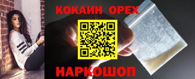 мяу мяу кристалл Краснодар