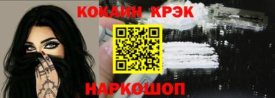 MESCALINE Краснокаменск