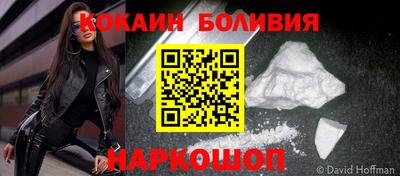 MESCALINE Краснокаменск