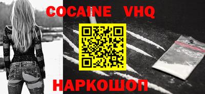 мяу мяу кристалл Краснодар