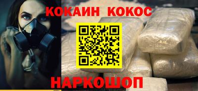 мяу мяу кристалл Краснодар