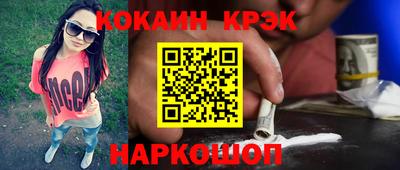 MESCALINE Краснокаменск