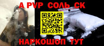 a pvp Краснознаменск