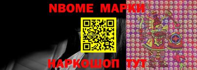 MESCALINE Краснокаменск