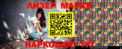 мяу мяу кристалл Краснодар