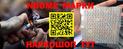 мяу мяу кристалл Краснодар
