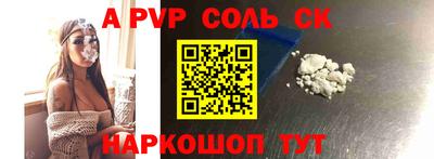 MESCALINE Краснокаменск