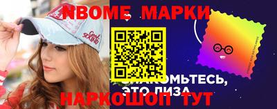MESCALINE Краснокаменск