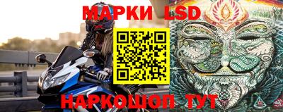 мяу мяу кристалл Краснодар
