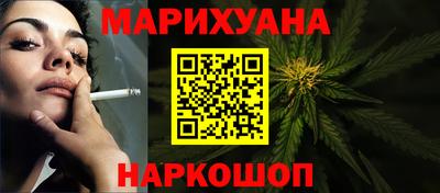 мяу мяу кристалл Краснодар