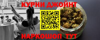 MESCALINE Краснокаменск
