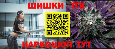 MESCALINE Краснокаменск