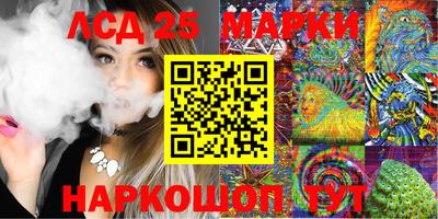 мяу мяу кристалл Краснодар
