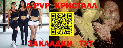 a pvp Краснознаменск