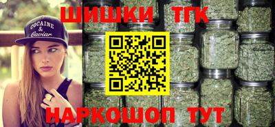 MESCALINE Краснокаменск