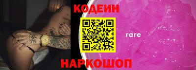 мяу мяу кристалл Краснодар