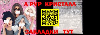 MESCALINE Краснокаменск