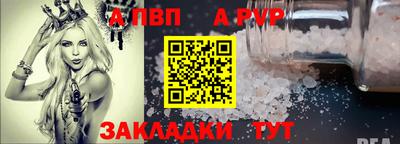 мяу мяу кристалл Краснодар