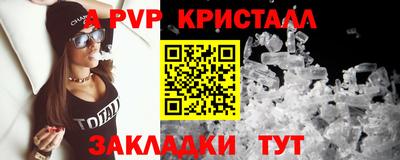 MESCALINE Краснокаменск
