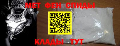 мяу мяу кристалл Краснодар