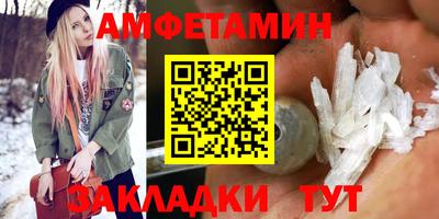 мяу мяу кристалл Краснодар