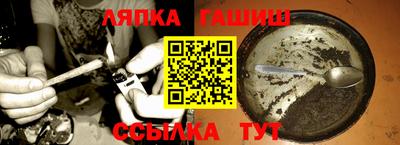 мяу мяу кристалл Краснодар