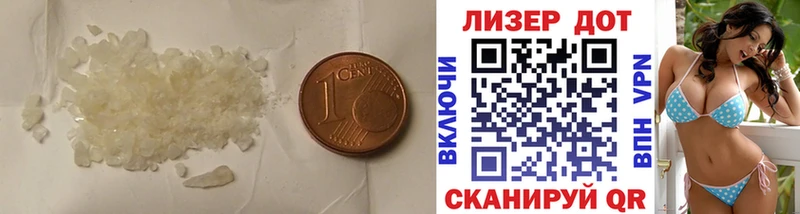 LSD-25 экстази ecstasy  купить  цена  Майкоп 