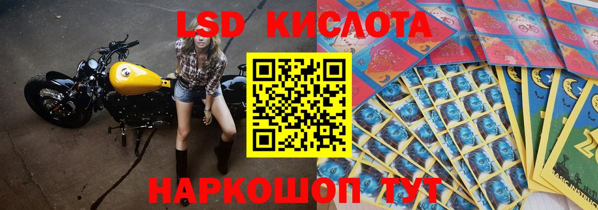 Майкоп  LSD-25 экстази кислота  Вход с VPN  ЛСД экстази ecstasy 