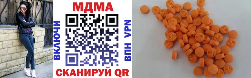 MDMA кристаллы  Майкоп 