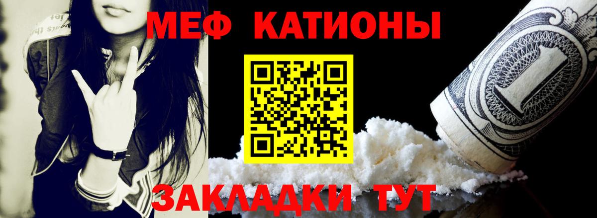 Меф мука  Меф VHQ  Мефедрон  Майкоп  Вход с VPN 