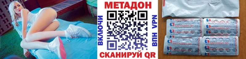 Метадон мёд  Майкоп 