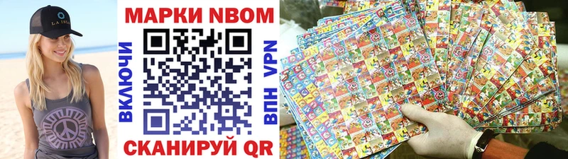 блэк спрут как войти  Майкоп  Марки NBOMe 1500мкг 