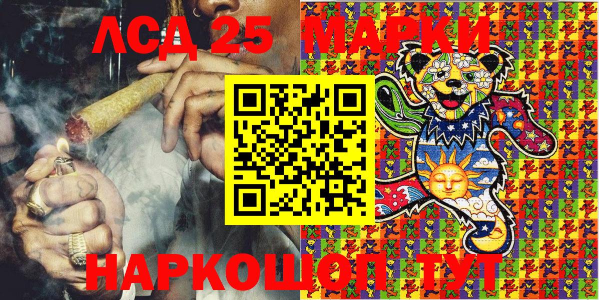Наркотические марки 1,8мг  Вход с VPN  Наркотические марки  Майкоп 