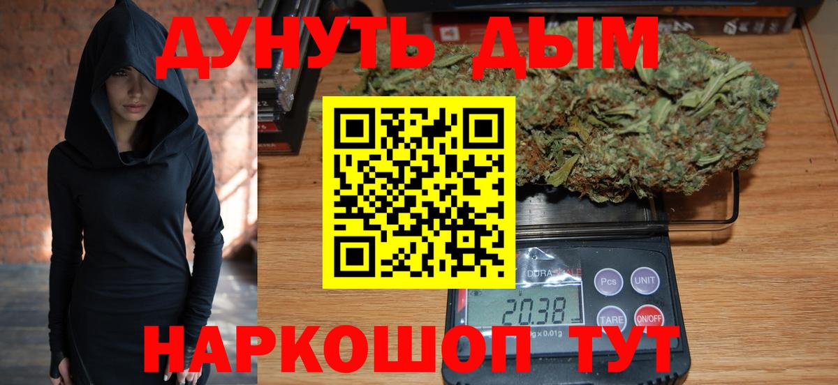 Бошки марихуана планчик Майкоп