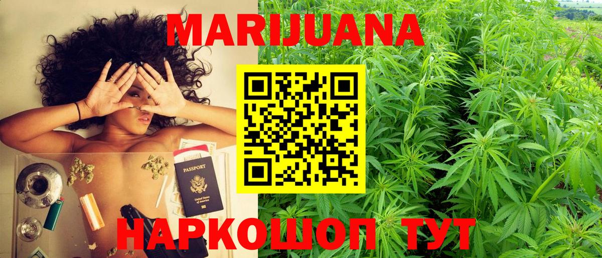 Конопля OG Kush  Вход с VPN  Бошки марихуана ГИДРОПОН  МАРИХУАНА марихуана  Майкоп 